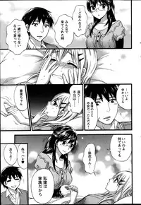 [Kuon Michiyoshi] Zettai Harem ｃｈ.40-52+3