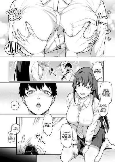 Kendoubu Shushou de Osananajimi no Bijin de Tsuyoi Boku no Kanojo ga, Charao ni Assari Otosareru Wake ga Nai | My Childhood Crush, the Fierce and Beautiful Kendo Club Captain, Would Never Fall for a Fuckboy