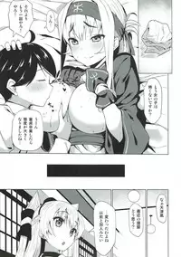 (C93) [Ginga-kei PRIDE (B-Ginga)] Ginga-kei PRIDE KanColle Soushuubon (Kantai Collection -KanColle-)