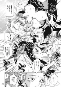 (C76) [Kurione-sha (YU-RI)] Rangiku Soushuuhen (BLEACH)