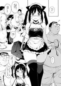 [micro page (Kuromotokun)] JC Chikan de Seikyouiku 2 [Digital]