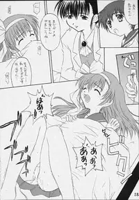 [Butter Cookie (Various)] Uchuu Buruma 2000 (Gate Keepers)