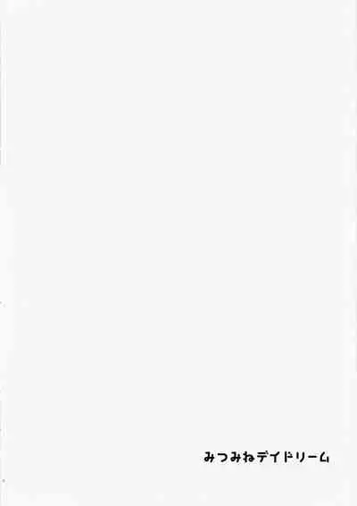 (Utahime Teien 21) [Pandagaippiki. (Komi Zumiko)] Mitsumine daydream (THE iDOLM@STER: Shiny Colors)[Chinese] [君日本語本當上手漢化組]