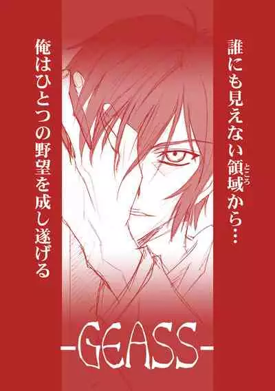 G-CURRENT PLUS 15TH