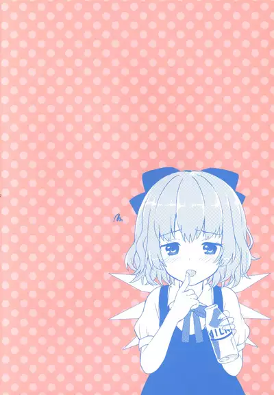Cirno-chan ni Oazukesaretai Hitomuke