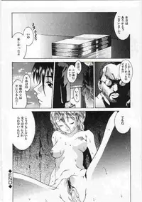 [Anthology] Kanin no le Vol.6 ~Boshi Ijou Seiai Hen~