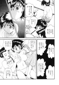 [Nishikigaura Koizaburou] M no Ensemble
