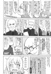 (C93) [Takotsuboya (TK)] Teitoku no Ketsudan - A-gou Sakusen e no Michi (Kantai Collection -KanColle-)