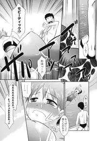 [Nekogen] Ore ni Imouto wa Inai