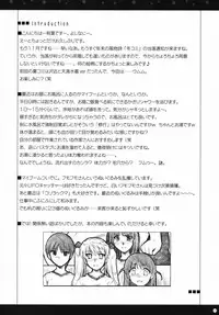 [Alpha to Yukaina Nakamatachi] Omoni Sukuran no Ryoujoku na Soushuuhen (School Rumble)