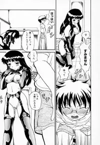 [Shiina Kazuki] Airashiku Midara ni