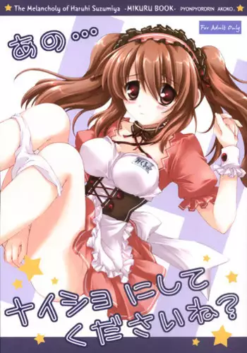 (C75) [Pyonpyororin (Akoko.)] Triangle Life! (Macross Frontier)