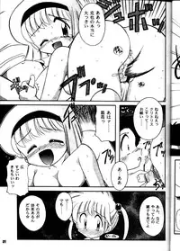 (C50) [SAIRO PUBLISHING (J.Sairo)] Yamainu Volume.3 (Slayers, Bishoujo Senshi Sailor Moon)