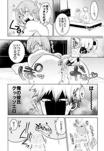 [Fugetsu Bousen (Kanade)] Reversi Play (Boku No Hero Academia)