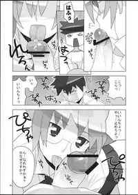 (SC36) [AXZ (Ryuuta)] Angel's Tail Operation Iinchou no Ninshin Daisakusen