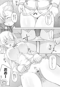 [Kei Jiei] Peach Pudding