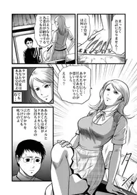 [Queen's Lab] The Gluttony of the Beautiful Class President