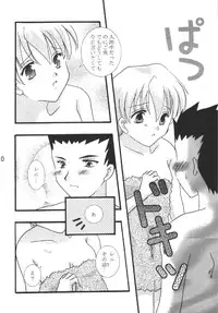 (C62) [Renai Shagekitai (Shima Yu)] Gekka Kajin (Sakura Taisen)