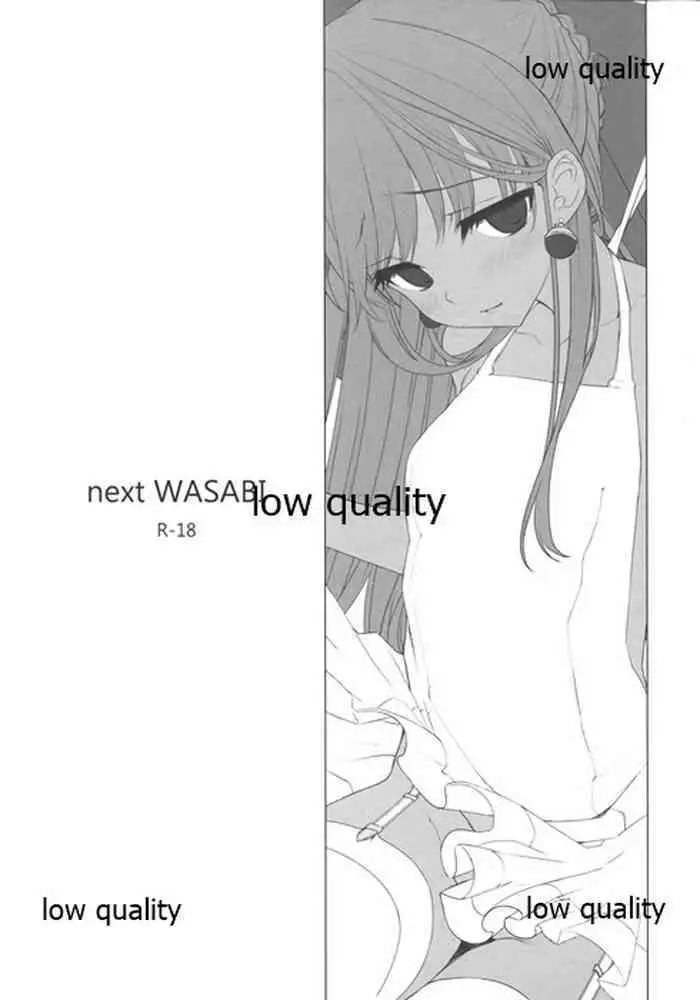 [WASABI (畳)] 少年提督の島風な壱日 (艦隊これくしょん -艦これ-)