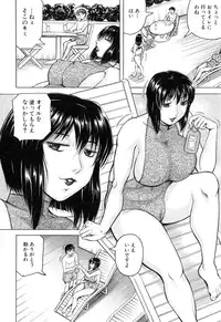 [Jamming] Boku Gentei Bakunyuu Harem ❤