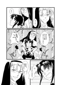 [Yuusari Hime (Yuusariki)] ×（バツ）カップ危機一髪！ (Black Lagoon)