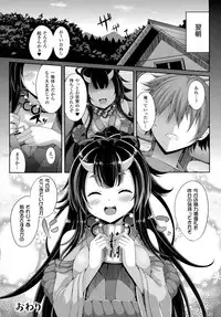COMIC Unreal 2015-10 Vol. 57