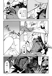 [Kikaider Reijhiro] Nipple Boy Fragments Ch. 1-9 [Chinese] [刚刚汉化]