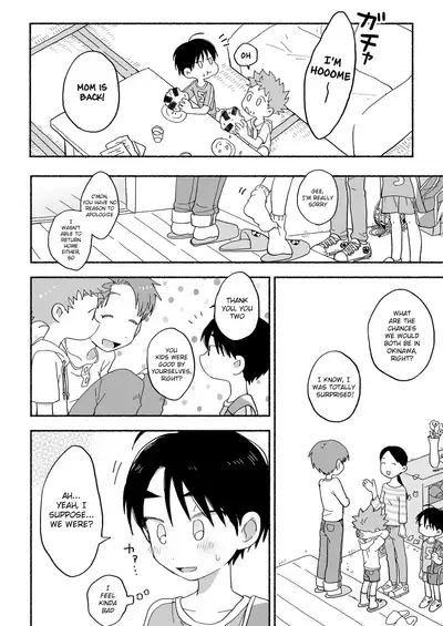 Futarikiri no Otomarikai | A Sleepover For Just The Two Of Them