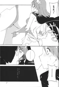 (Comic Castle 2005) [F.A (Honoutsukai)] H.M.A SP (Various)