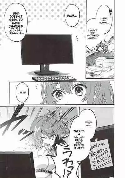 Shinkai Dennou Rakudo E RA BB Sono Ni | Deep Sea Singularity BB Part 2