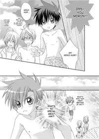 (C74) [xxlazuli, DOING CREW (Yoshino Azuma)] Recollections of summer [English] [SaHa]