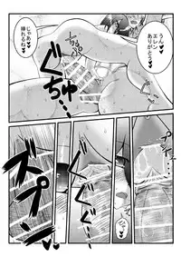 [NOT-C (Mihara)] Eren ga Rittai Kidou Kunren kara Kaette Kite Inai to Kiite (Shingeki no Kyojin)