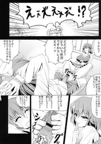 [Nanakorobi Yaoki (kinntarou)] Yuukarin ni Kuwaretai (Touhou Project) [Digital]