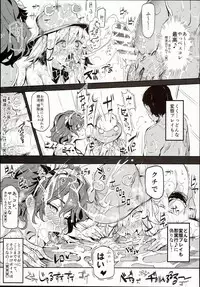 (C90) [Nyuu Koubou (Nyuu)] Oidemase!! Jiyuu Fuuzoku Gensoukyou 2-haku 3-kka no Tabi Minaduki (Touhou Project)