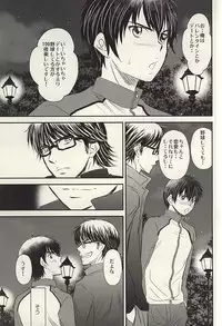 (SUPER24) [Icing (Pon)] Itsuka Sono Hana ga Sakihokoru Sonotoki ni Zenpen (Daiya no Ace)