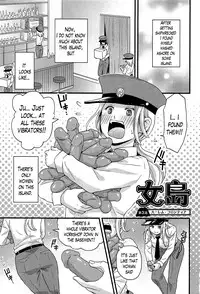 [Takizawa Naia] Onnajima - Harem Frontier Ch. 1-5 [English] [Lazarus H]