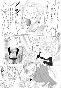 (C67) [Tsurikichi Doumei (Kiki Ryuu, Shiomi Yuusuke, Umedama Nabu)] Genshiken Kemono Arawaru (Various)