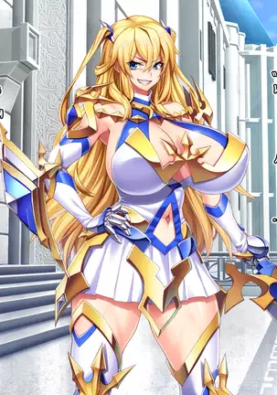 Maou o Yome ni Suru Tame ni wa | For The Sake of Making The Demon Lord My Bride
