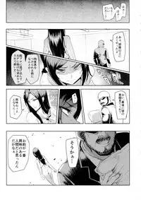 (C94) [A Gokuburi (Sian)] Shinai Max Mattanashi! 4 (THE IDOLM@STER CINDERELLA GIRLS)