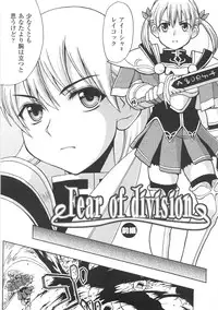 [chaccu] Chijoku Yuugi - Disgrace Play -