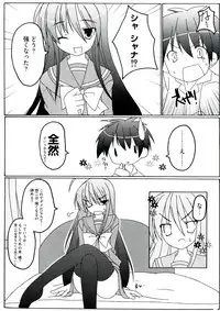 [Anthology] Engan no Shoujo Eroero hen ○ Shana Only Eroparo Anthology