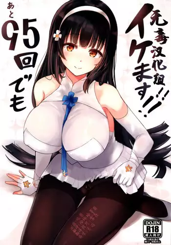 [Nido neru] itsuwari no hanayome wa chōai sa reru unmeideshita ~ reikoku ōji wa kon'ya mo daki tsukusu ~ | 无限宠爱新娘替嫁~冷酷皇子今夜也宠溺入骨~ 1 [Chinese] [莉赛特汉化组]