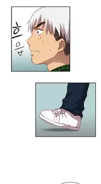 [Ttasoom] H-Campus Ch.0-28 (English) (Ongoing)