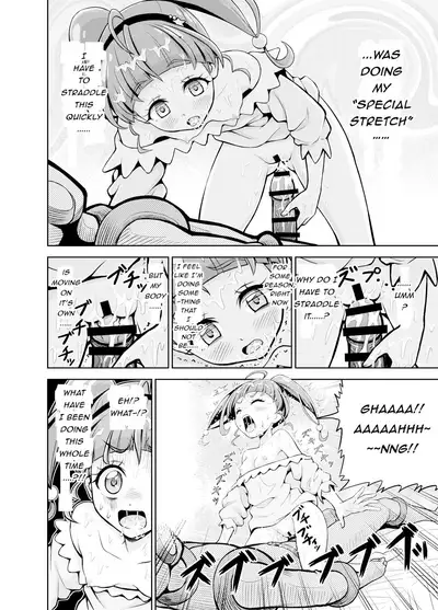 [Eclipse (Kouan)] Hoshi Asobi | Star Playtime Ch. 1 (Star Twinkle PreCure) [English][bored_one28][Incomplete]
