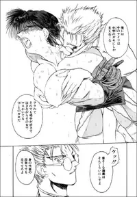 [Togashi] B.M.E.O