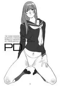 (C66) [PARADISE"D" PRODUCTS (HJB)] PD Vol.5PD (Dead or Alive)