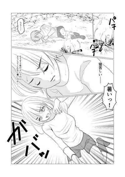 Nyotaika Shite Mamono to no Ecchi ni Hamatte Imasu ga, Katakiuchi no Tabi wa Yamemasen!