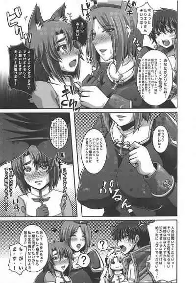Seishokusha Tarumono Inma no Yuuwaku ni Makenai Tame no Shugyou deshita ga Kyouikugakari no Onee-san ga Shotacon de Succubus Ijou no Dosukebe deshita