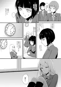 [locon] Naburi no Kyoushitsu - Gang-Rape Classroom Ch. 1-3 [Digital]