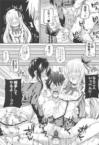 (C95) [Fujiya (Nectar)] Hasuki to Houshi to Juliet (Kishuku Gakkou no Juliet)
